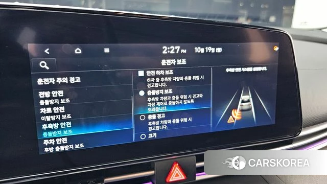 Hyundai Avante (CN7) id 5003882 из Кореи 7