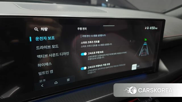 Hyundai Sonata D Edge (DN8) id 5021351 из Кореи 7