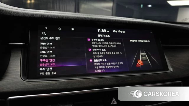 Kia K7 Premier id 4998298 из Кореи 7