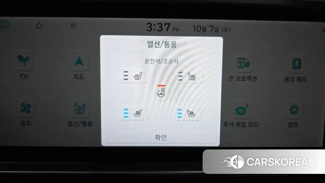 Hyundai Ionic 6 id 4957499 из Кореи 7
