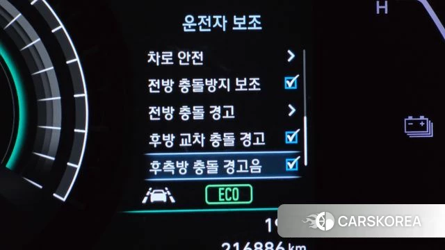 Hyundai Kona Electric id 4988273 из Кореи 7