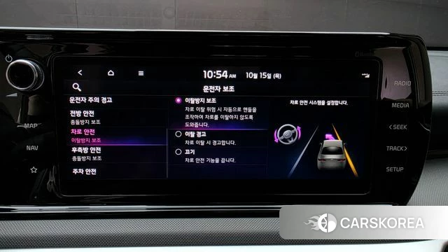 Kia K5 3rd generation id 4991388 из Кореи 7