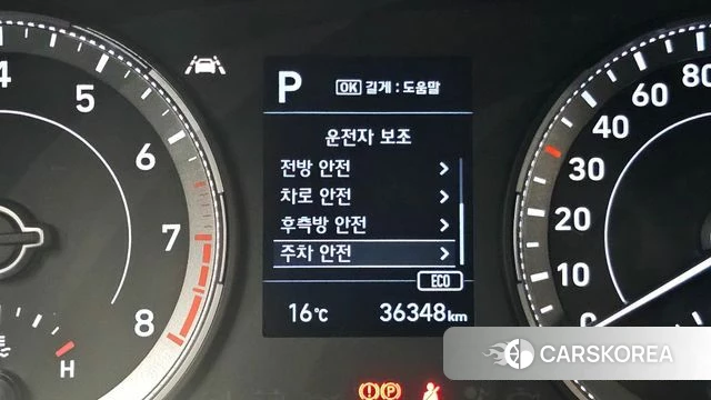 Hyundai Venue id 5017586 из Кореи 7
