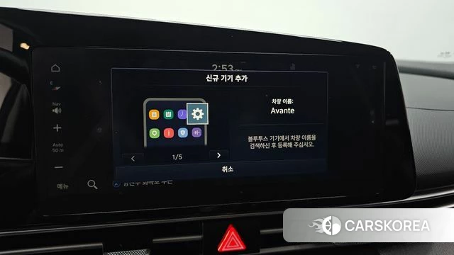 Hyundai Avante (CN7) id 4958192 из Кореи 7
