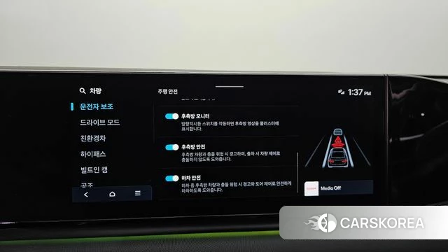Hyundai Grandeur Hybrid (GN7) id 4975703 из Кореи 7