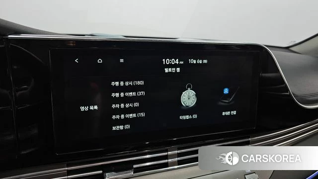 Hyundai The New Grandeur IG Hybrid id 4952192 из Кореи 7