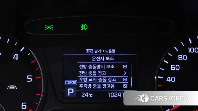 Kia The New Sorento id 5013845 из Кореи 7