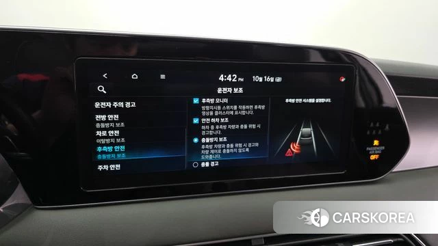 Hyundai Palisade id 4997549 из Кореи 7