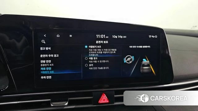 Hyundai Avante Hybrid (CN7) id 4986270 из Кореи 7