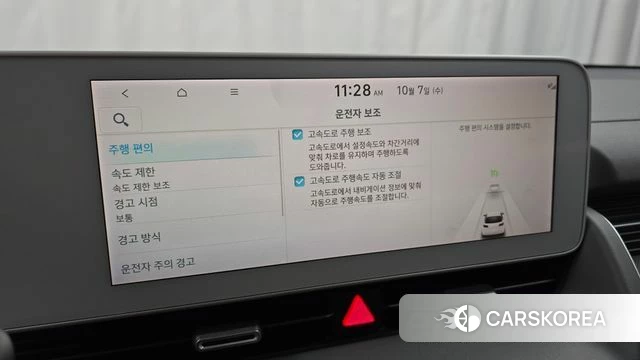 Hyundai Ionic 5 id 4959103 из Кореи 7