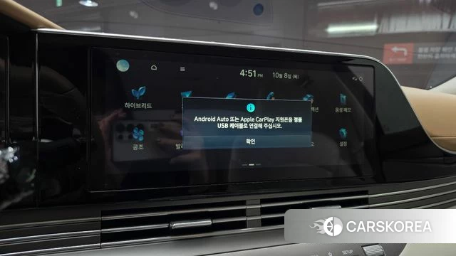 Hyundai The New Grandeur IG Hybrid id 4967174 из Кореи 7