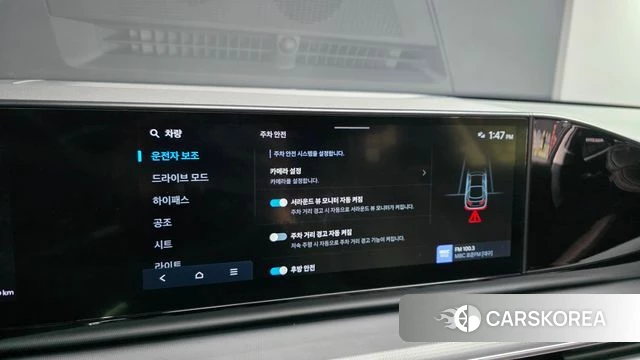 Hyundai Grandeur (GN7) id 4991419 из Кореи 7