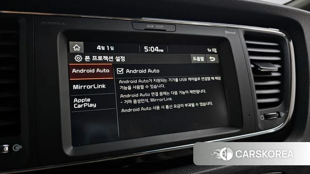 Kia The New Carnival id 3873417 из Кореи 7
