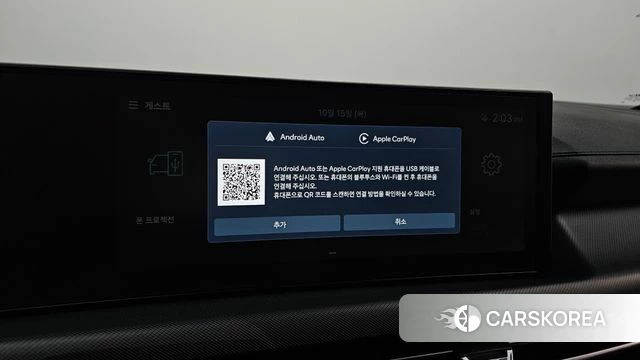Hyundai Sonata D Edge (DN8) id 4990229 из Кореи 7