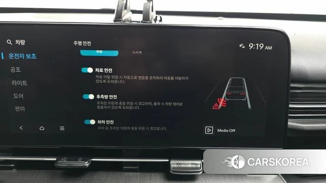 Hyundai Kona (SX2) id 4996468 из Кореи 7