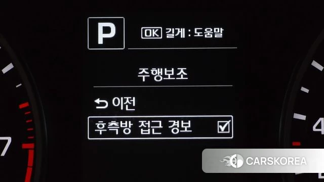 Hyundai Avante AD id 4998912 из Кореи 7