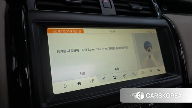 Land Rover Discovery 5 id 4998709 из Кореи 7