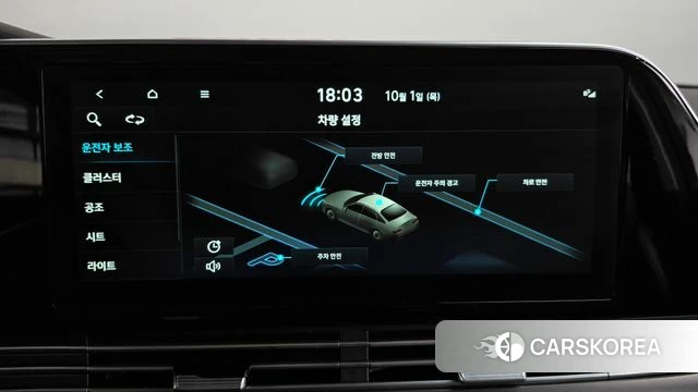 Hyundai The New Grandeur IG id 4951646 из Кореи 7