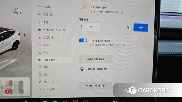 Tesla Model Y id 4752772 из Кореи 7