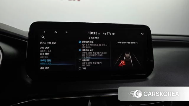 Hyundai The New Santa Fe id 4720527 из Кореи 7