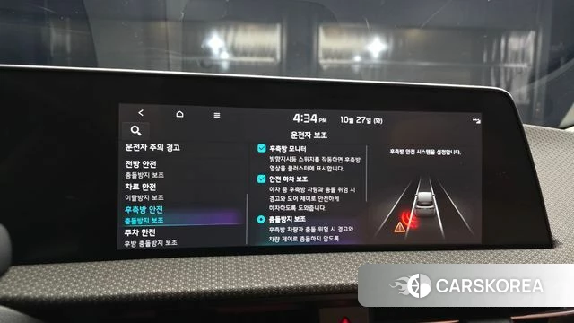 Kia EV6 id 5040730 из Кореи 7
