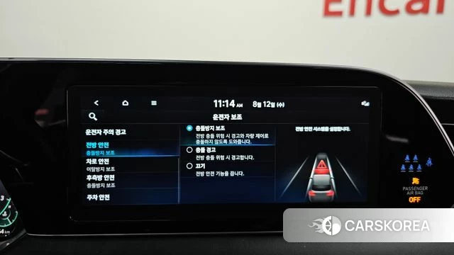 Hyundai Palisade id 4692563 из Кореи 7