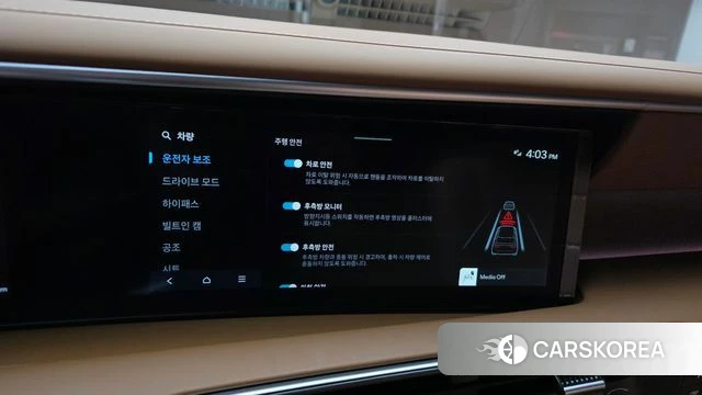 Hyundai Palisade (LX3) id 4660181 из Кореи 7