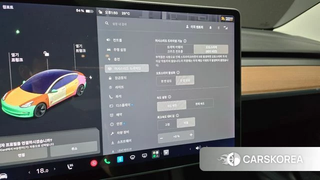 Tesla Model 3 id 4736653 из Кореи 7