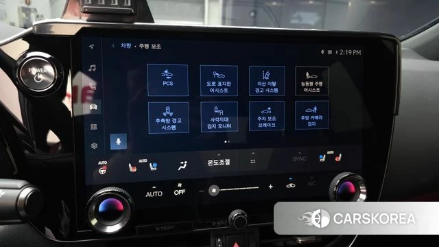 Lexus NX350h Second generation id 5026193 из Кореи 7