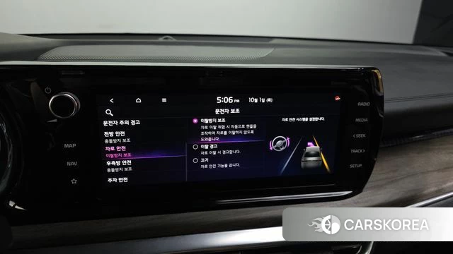 Kia K5 3rd generation id 4935337 из Кореи 7