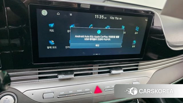 Hyundai The New Grandeur IG id 4992848 из Кореи 7