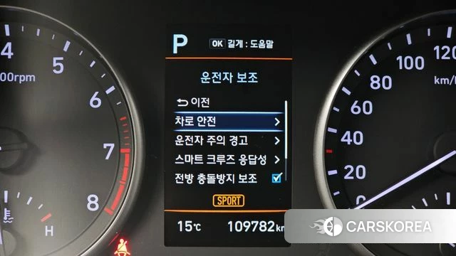 Hyundai i30 (PD) id 5018114 из Кореи 7