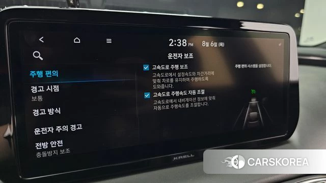 Hyundai The New Santa Fe id 4671939 из Кореи 7
