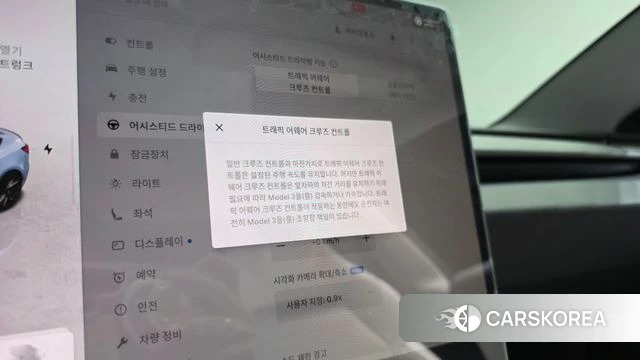 Tesla Model 3 id 4974602 из Кореи 7