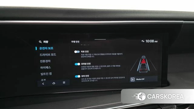 Hyundai Palisade (LX3) id 4739214 из Кореи 7
