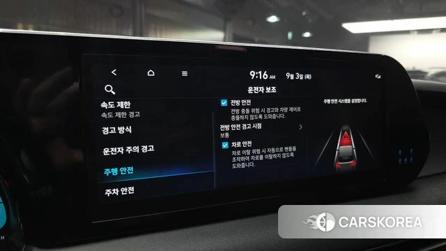 Hyundai The New Palisade id 4763067 из Кореи 7