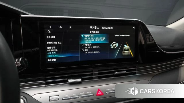 Hyundai The New Grandeur IG Hybrid id 5022250 из Кореи 7