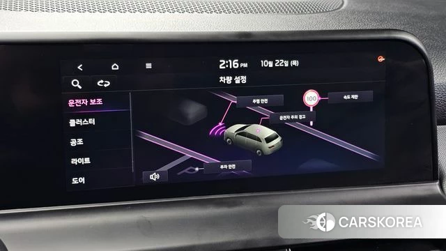 Kia The New Seltos id 5021856 из Кореи 7