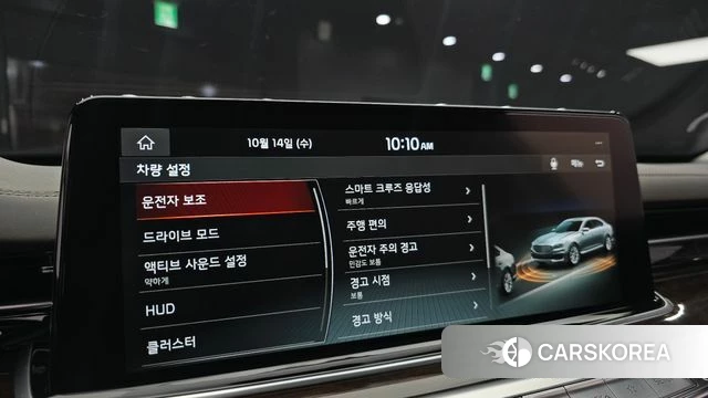 Kia More K9 id 4987778 из Кореи 7