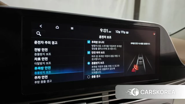 Hyundai The New Grandeur IG id 5003845 из Кореи 7