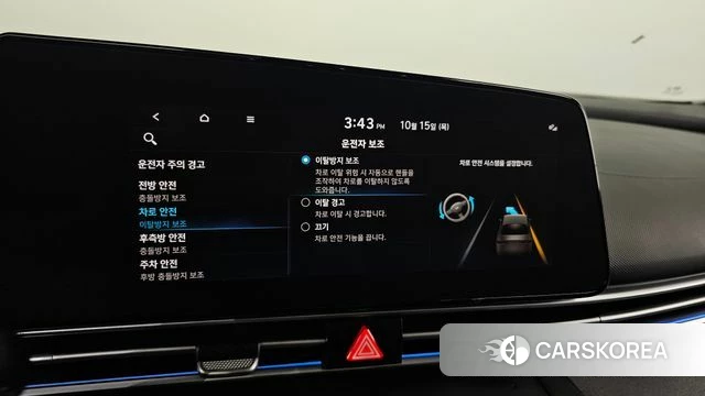 Hyundai Avante (CN7) id 4992362 из Кореи 7