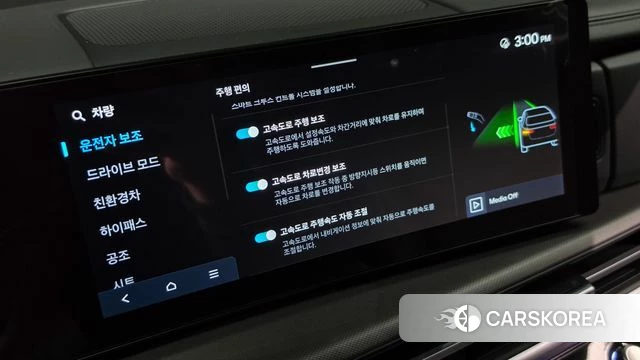 Hyundai Santa Fe (MX5) id 4995768 из Кореи 7