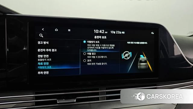 Hyundai The New Grandeur IG Hybrid id 5022229 из Кореи 7
