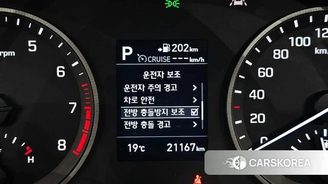 Hyundai All New Tucson id 5035083 из Кореи 7