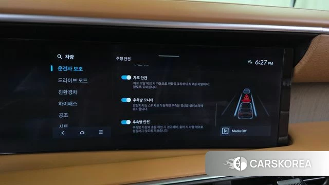 Hyundai Palisade (LX3) id 5045452 из Кореи 7