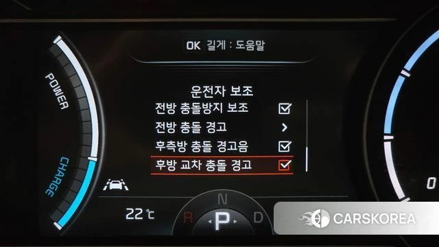 Kia Niro EV id 4959164 из Кореи 7