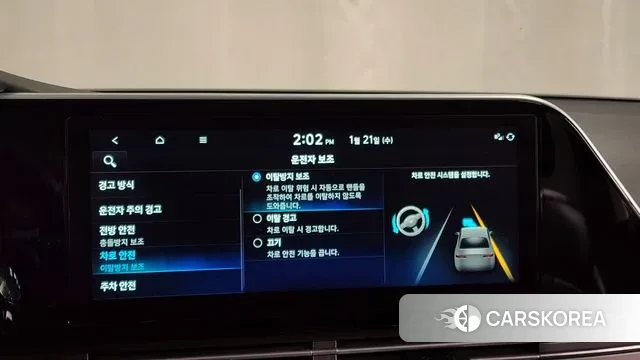 Hyundai The New Grandeur IG id 3606889 из Кореи 7