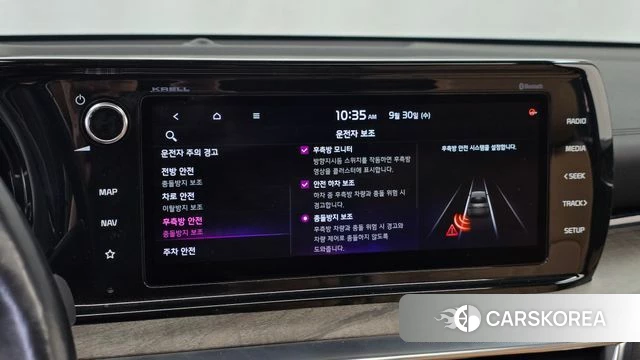 Kia K5 3rd generation id 4930338 из Кореи 7