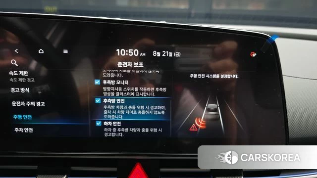 Hyundai The New Avante (CN7) id 4720138 из Кореи 7
