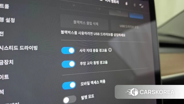 Tesla Model 3 id 4732240 из Кореи 7